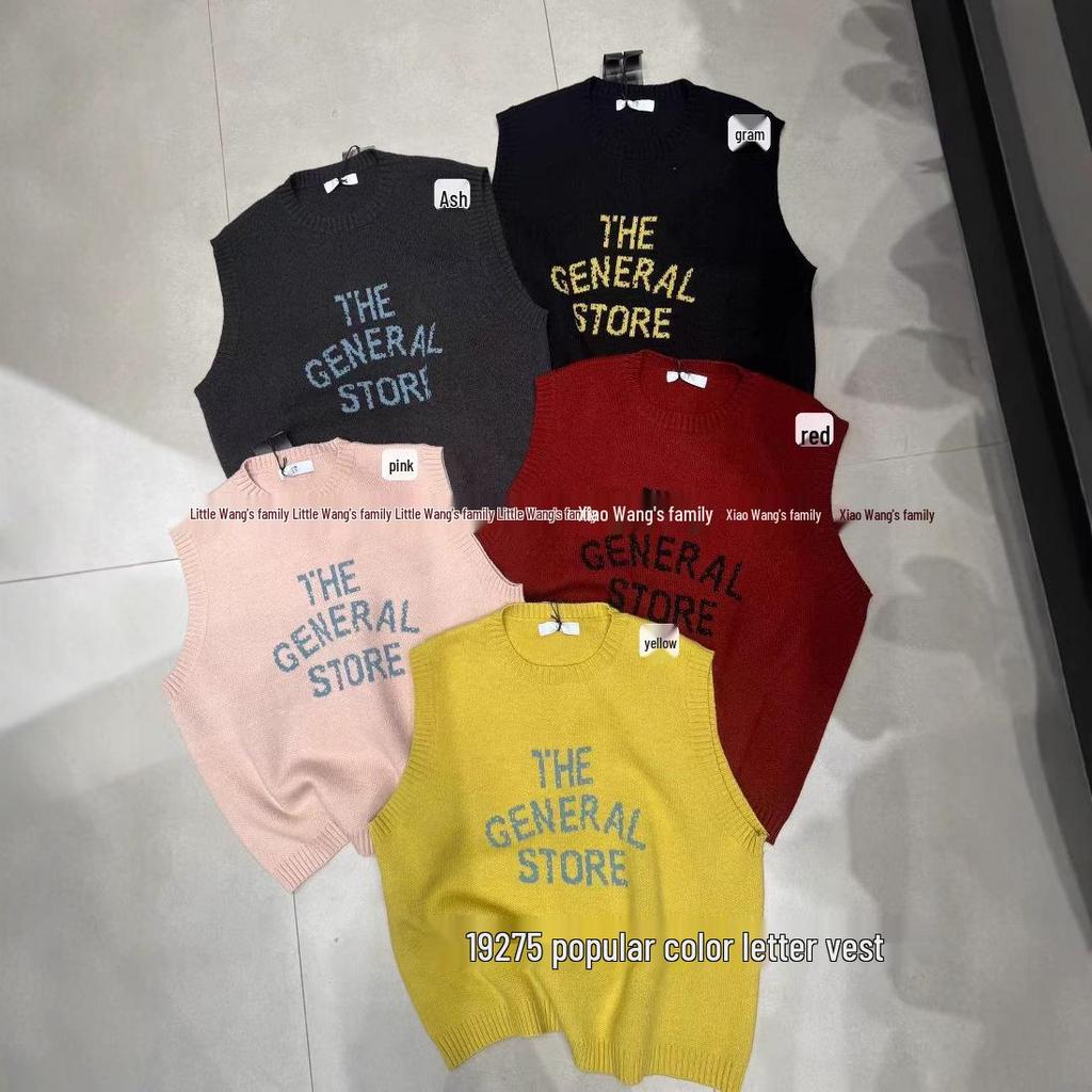 Xiao Wang's Early Spring Korean Style Plus Size Casual Letter Knitted Sweater Vest