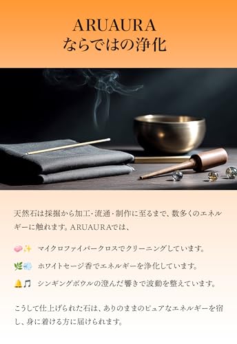 [ARUAURA] Lucky Charm Red Agate Natural Stone Power Stone Bracelet 8mm Prayer Beads Amulet Health Luck Vitality Energy Action Passion Success Protecti