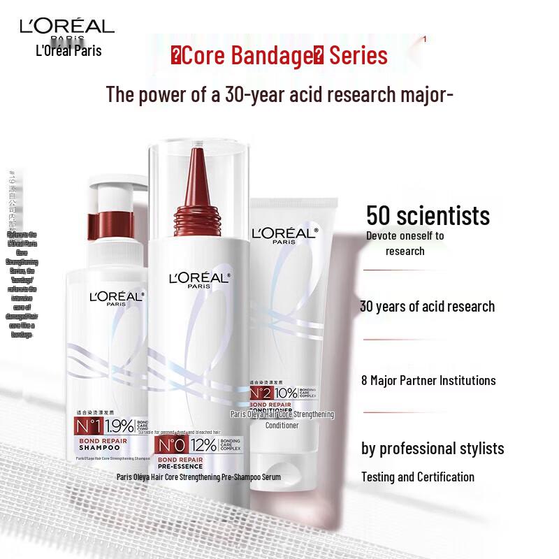 L'Oréal Hair Core Strengthening Conditioner 250ml