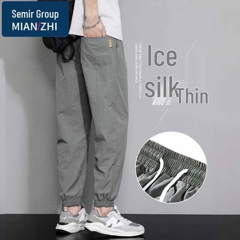 Men's Summer Loose Fit Tapered Casual Pants