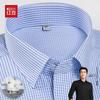 Hodo Men's Long Sleeve Cotton Business Shirt