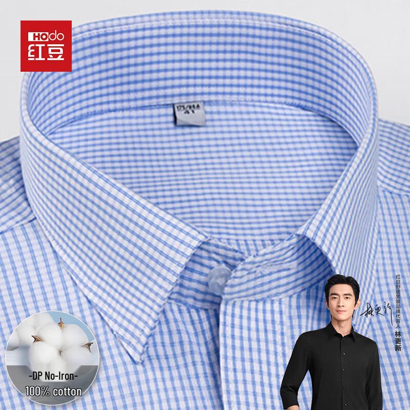 Hodo Men's Long Sleeve Cotton Business Shirt