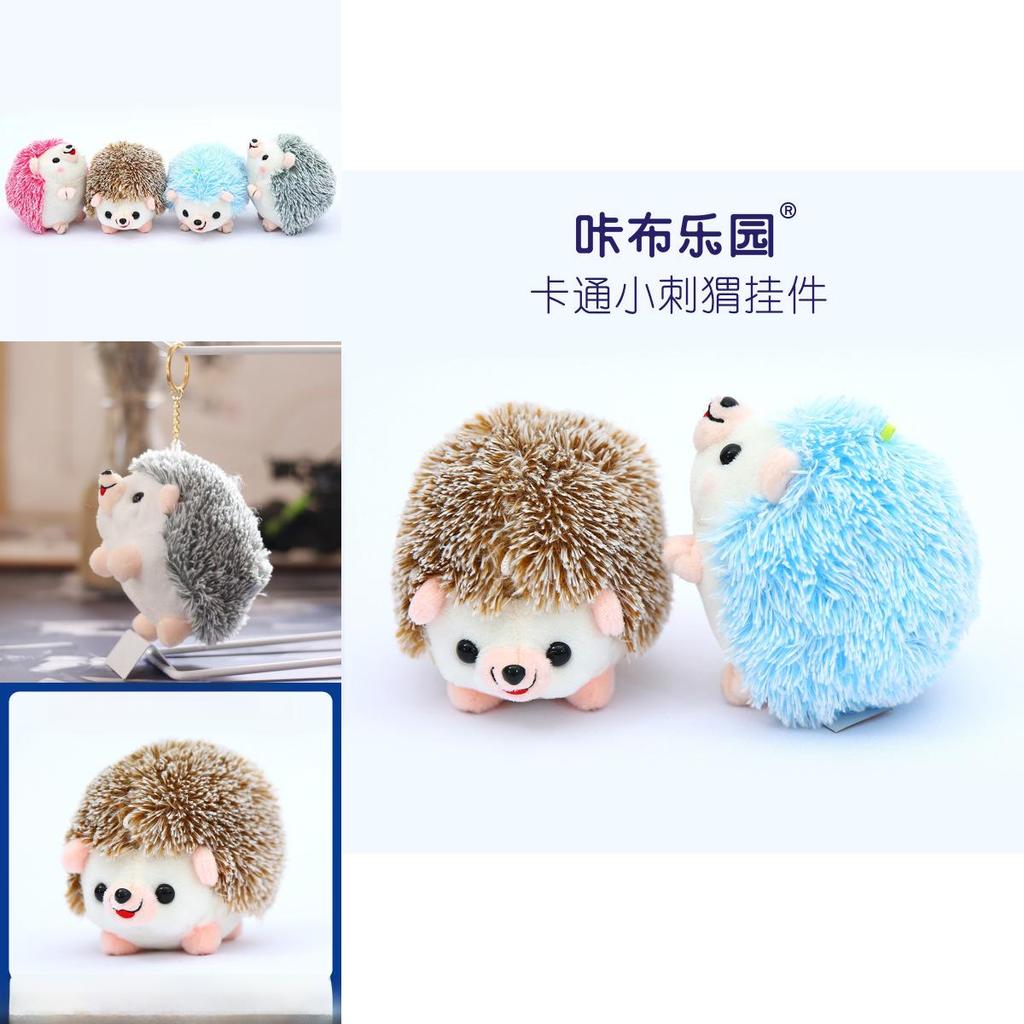Adorable Hedgehog Plush Toy Soft Stuffed Keychain Doll Cute Small Animal Gift