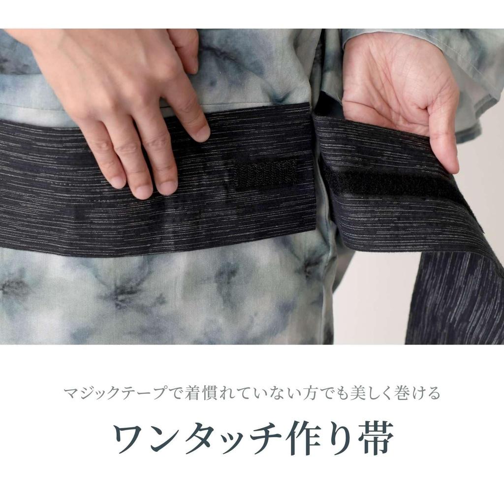 Yukata Yukata EMU Set Obi Cool Touch Yukata Navy Blue Shijira Weave Cotton LL [Sweet Mummy] Men's Men's 3-piece One-touch Men's