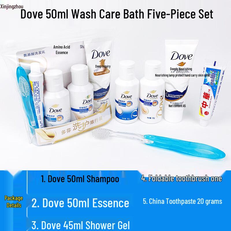 Портативная дорожная косметичка и мини-набор Dove