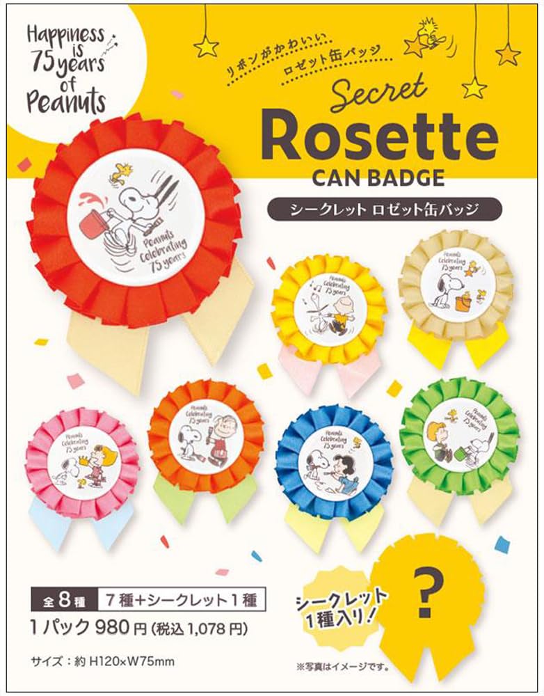 

Фабричный Снупи Секретная Розетка Значок СЧАСТЬЕ T s SN-5547151