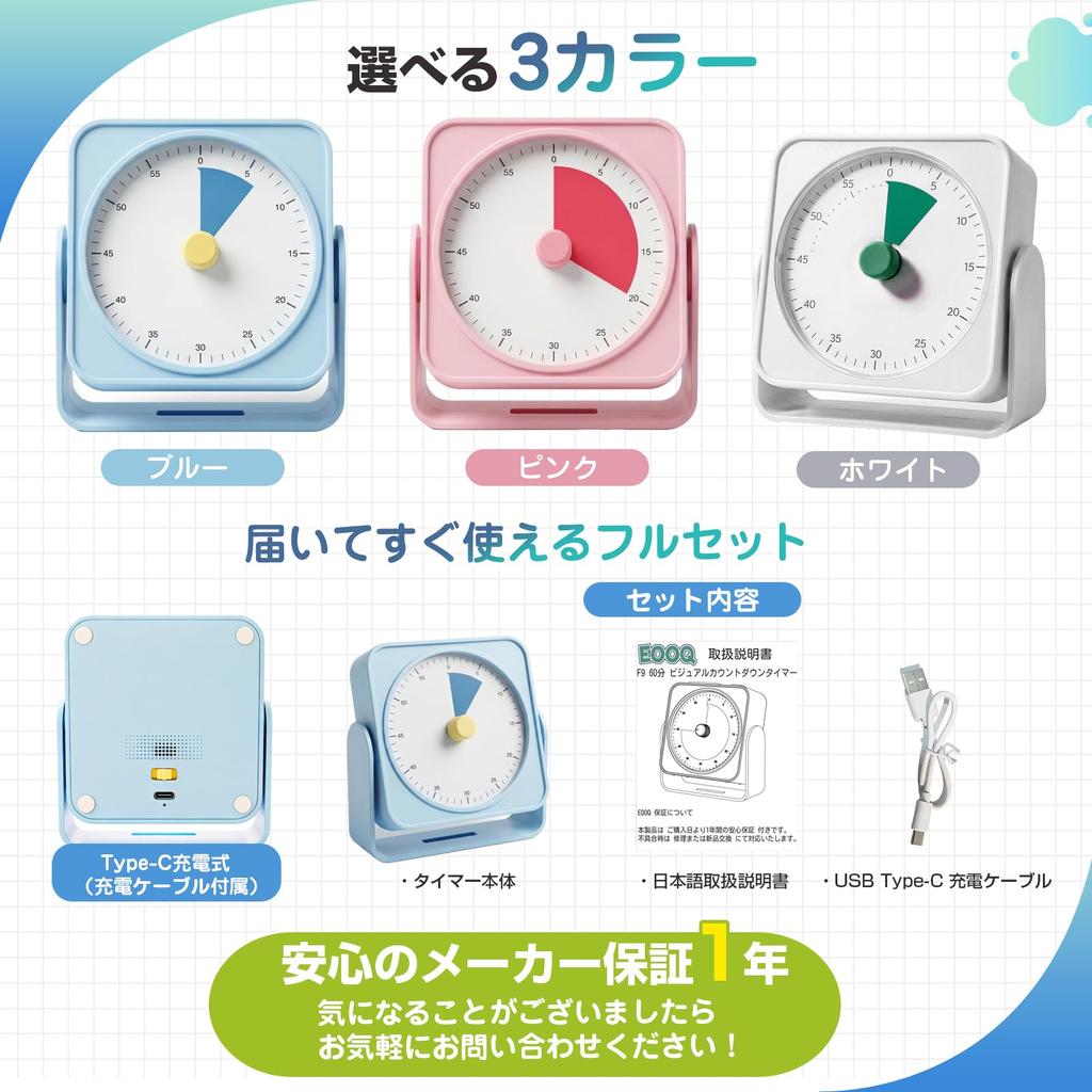 EOOQ Analog Visual Rotating Educational USB 3 Volume Suitable for Elementary School Students To for and Pomodoro Technique Timer, 60-Minute Countdown,