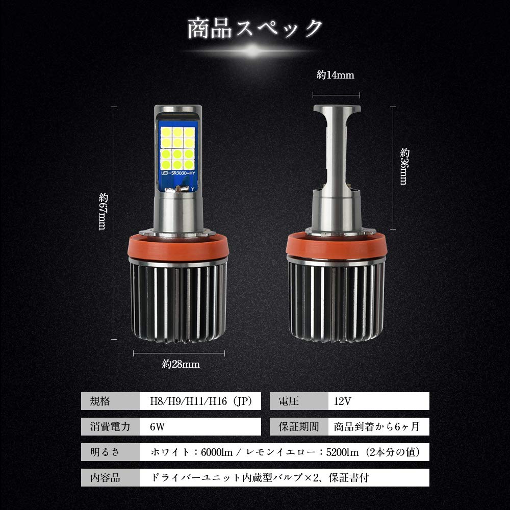 Catland LED Fog Lamp, H8, H11, H16, 2 Color Switching, White, Lemon Yellow, LED