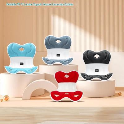 Misida Ergonomic Posture Corrector Seat Cushion CN Plug (adapter Included)