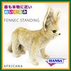 HANSA Stuffed Animal 7239 Fennec 35 FENNEC STANDING
