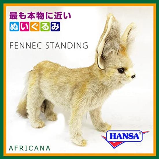 HANSA Stuffed Animal 7239 Fennec 35 FENNEC STANDING