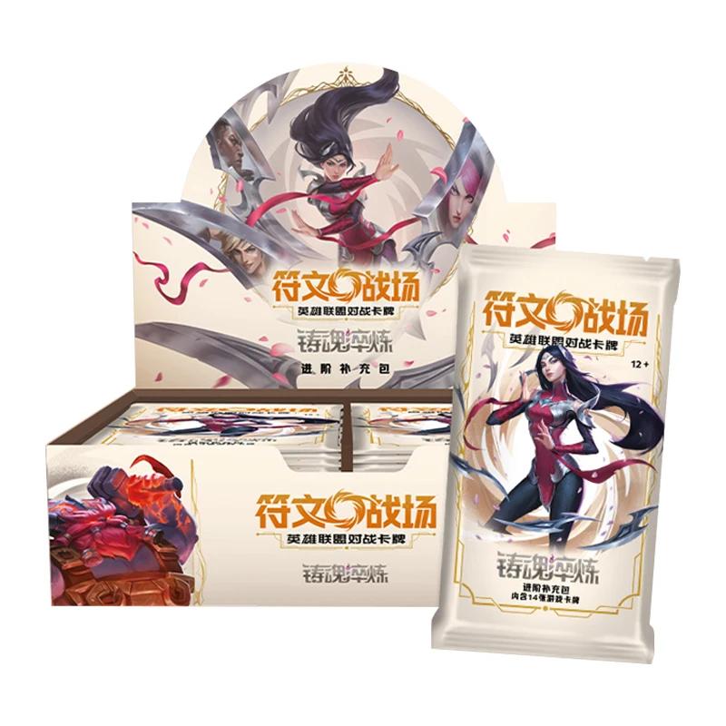 Shiningsoul Official Genuine Riftbound: Trading Card Game Series TCG Battle Card Festival Gift Box
