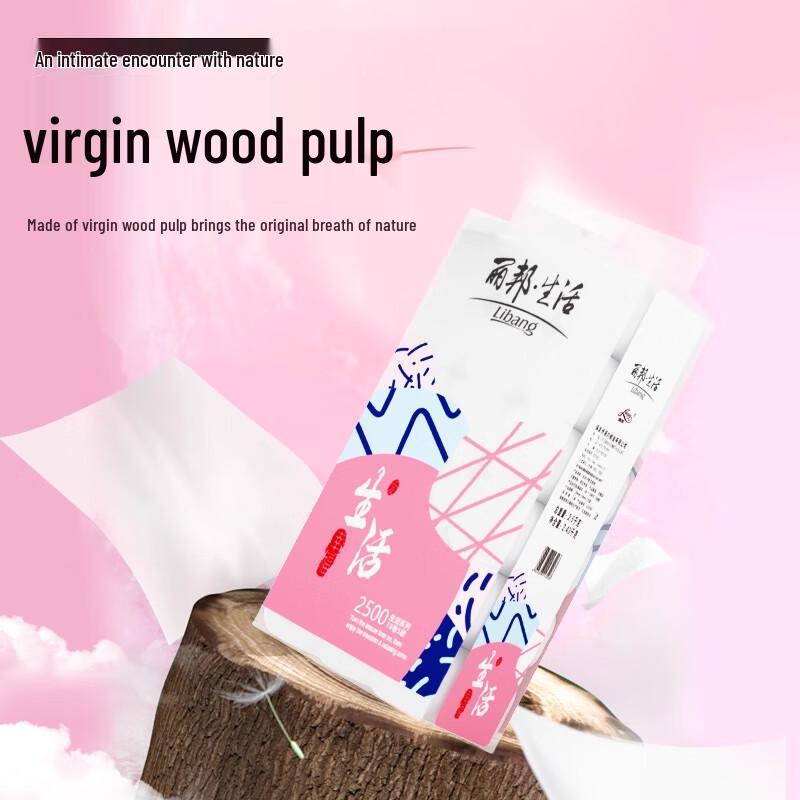 Libang 5-Ply Coreless Virgin Pulp Toilet Paper
