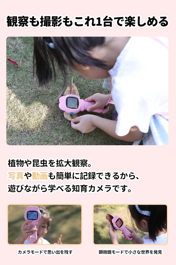 Handy Microscope for Elementary School Students and IPS 500x Handheld Digital HD Pocket Portable Mini USB Microscope Science Ages Girls and Birthday