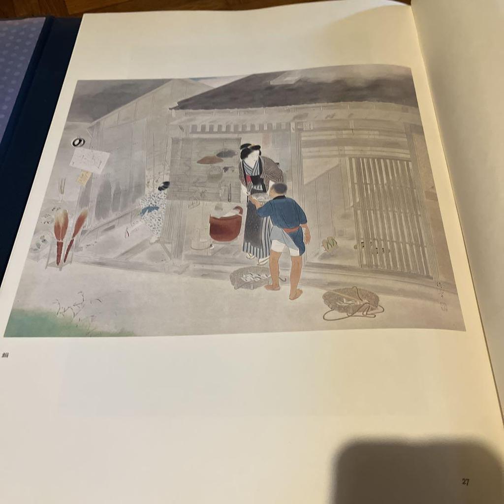 [USED] Art Collection by Kiyokata Kaburagi, The Mainichi Shimbun