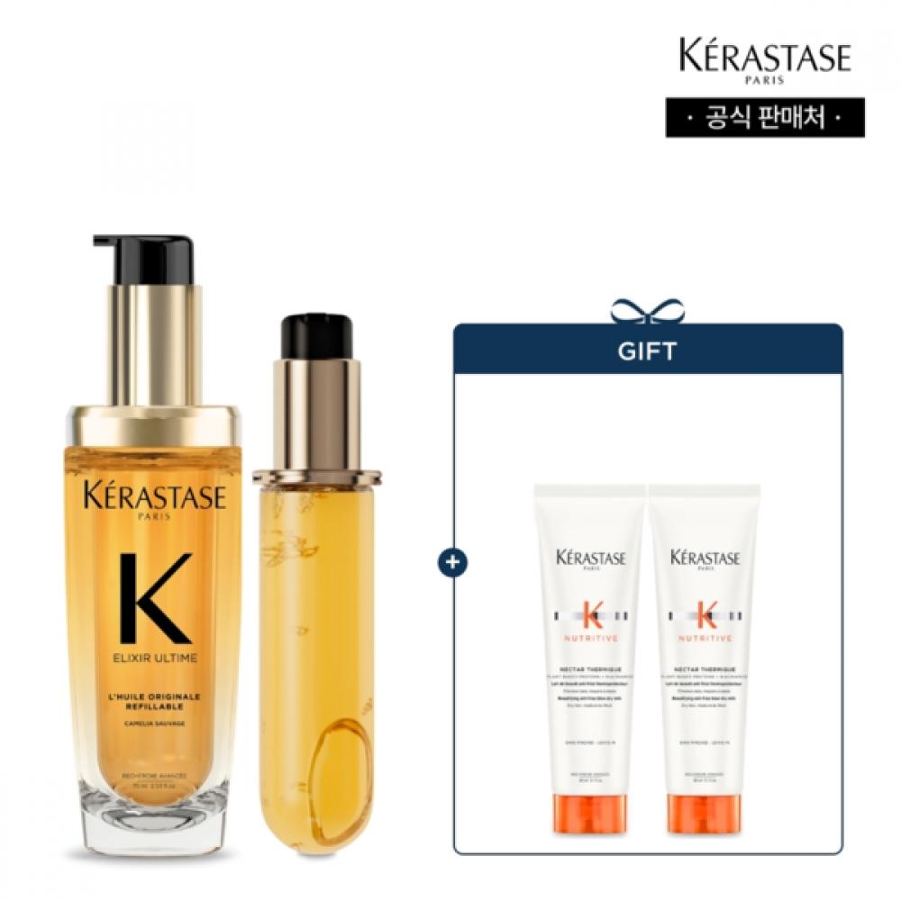 K Rastase Elixir Ultime Hair Oil Set 75ml + Refill 75ml