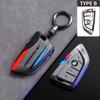 Fashion Car Key Case Cover Shell Key Protector Fob For Bmw X1 X3 X4 X5 X6 X7 F20 G20 G30 G05 G11 F15 F16 G01 G02 F48 Accessories NU8