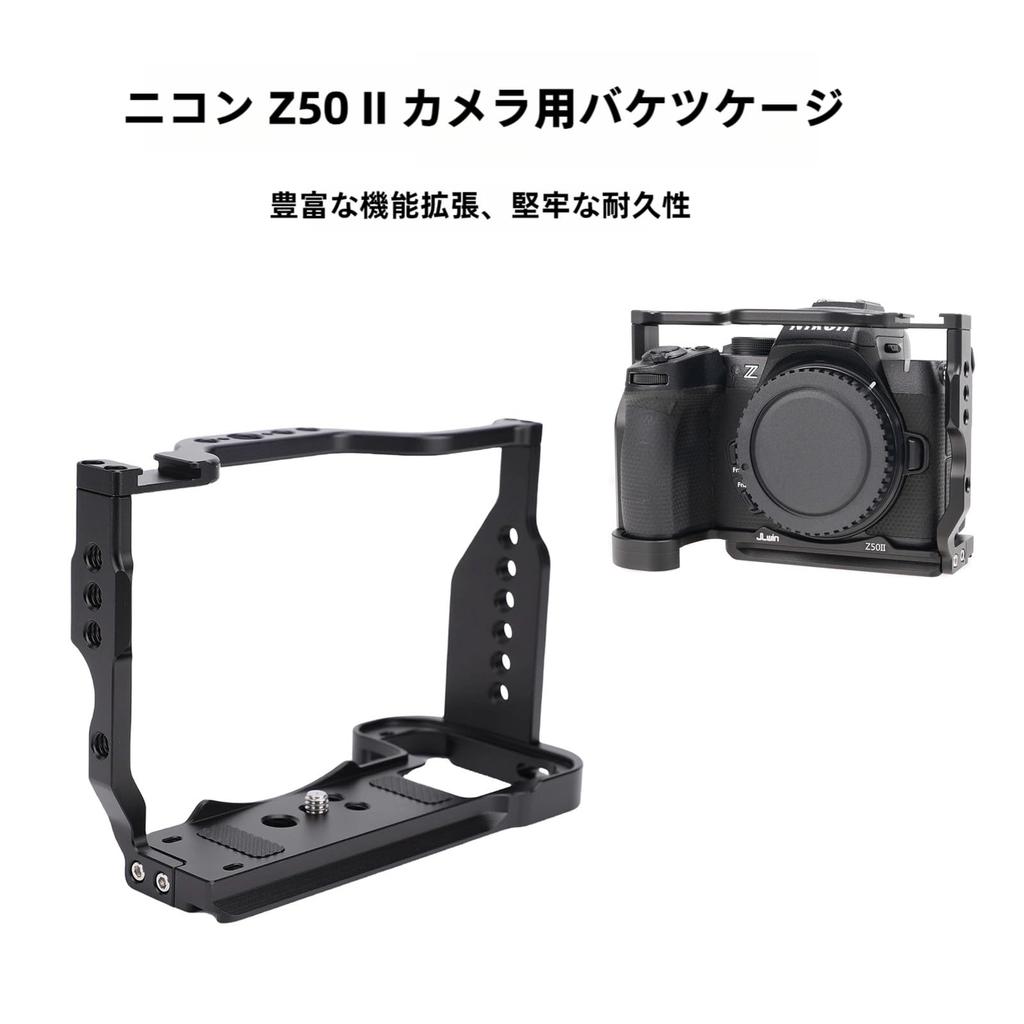 Full Camera Cage for Nikon Aluminum Video Camera Rig with Holes and Cold Shoe Camera Video Cage Built into Quick 38mm Shoot Z50II, 1/4" 3/8" Mount,