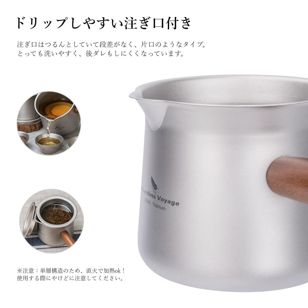 Boundless Voyage Titanium Kyusu Teapot, 380ml, Teapot with Strainer, Suitable for Open Fire, Ultra-Lightweight, Rust-Resistant, and Unbreakable,
