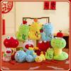 Of Year The Snake Mascot Plush Toy Cute Color Doll Childrens Holiday Gifts
