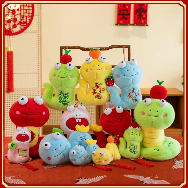 Of Year The Snake Mascot Plush Toy Cute Color Doll Childrens Holiday Gifts