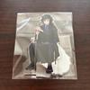 Used Demon Slayer: Kimetsu No Yaiba AGF Acrylic Stand Giyu Tomioka