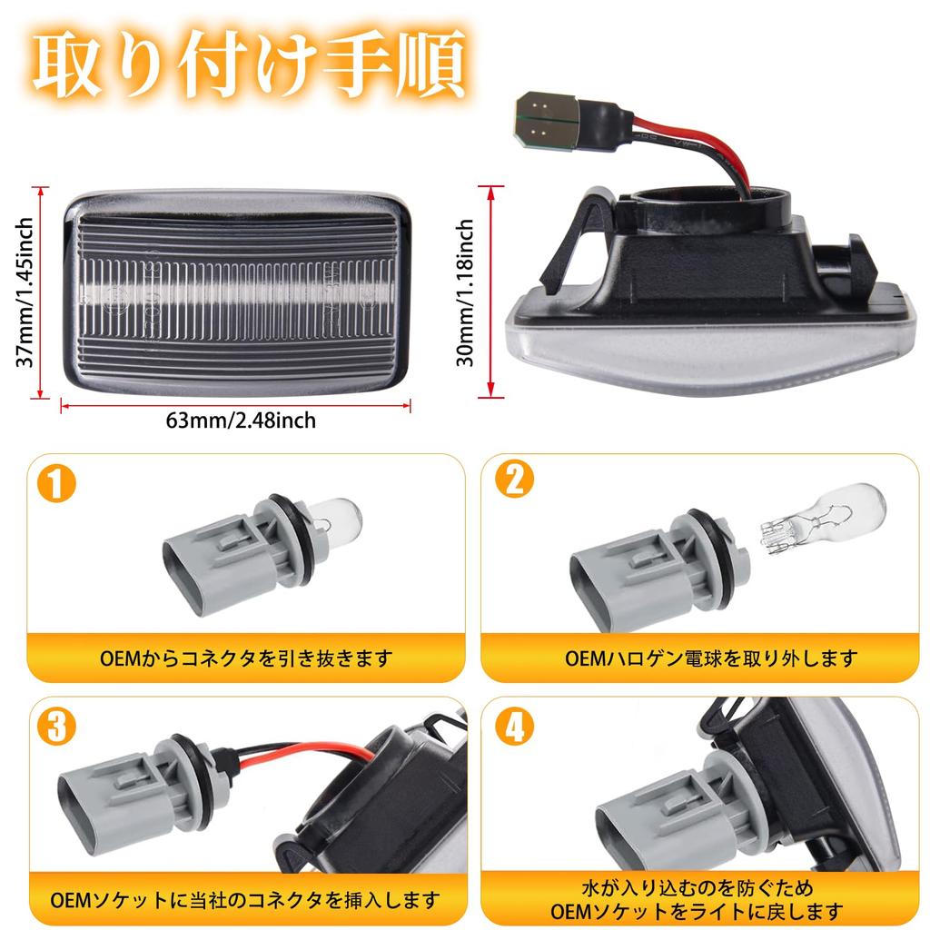 GemPro Land Cruiser 80 Series LED Side Marker for Toyota Land Cruiser 100 Sequential