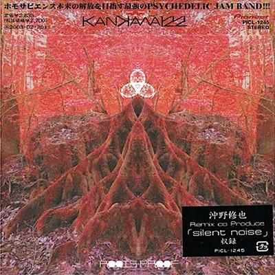 CD KANKAWA122 - ROOTS PROOF  PICL1245 Pioneer 2002 Japan ObiDance  Electronica Used