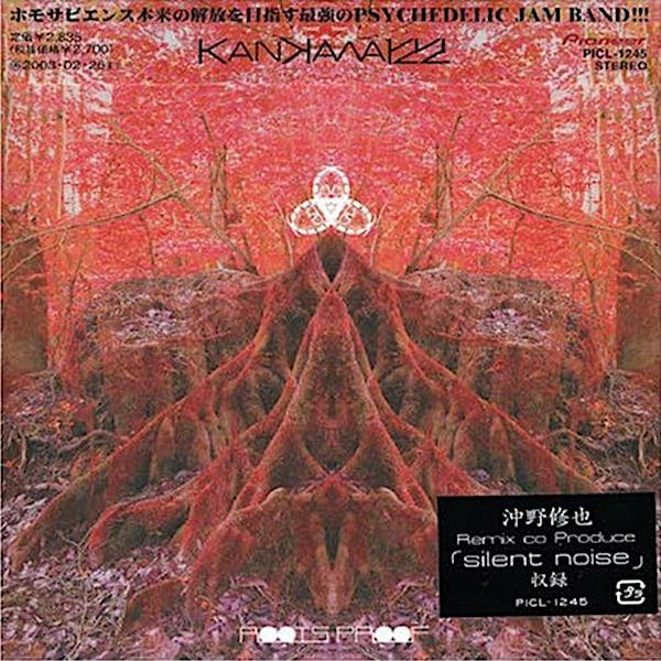 

CD KANKAWA122; - ROOTS PROOF PICL1245 Pioneer 2002 Japan Dance & Electronica Used