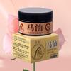 Horse Oil Frostbite Relief Foot Cream - Moisturizing Cream for Dry and Cracked Skin Repairing Lotion - Nourishing and Repairing Skin Care Cream