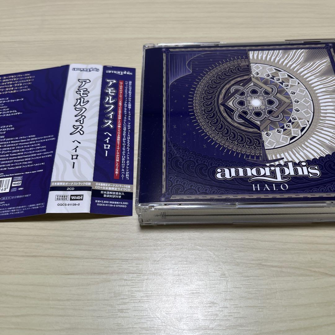 

[USED] Amorphis Halo