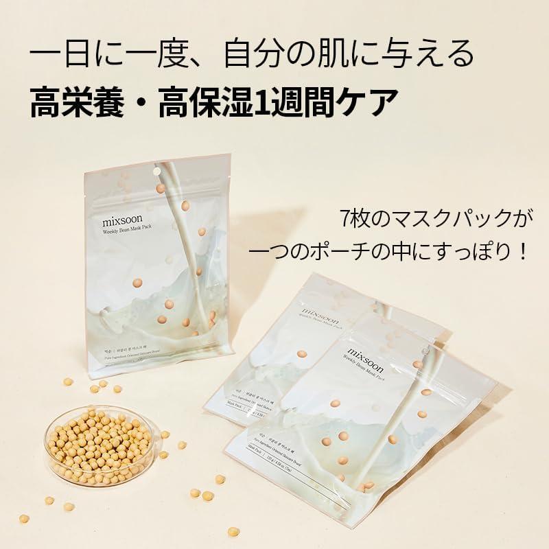 Mixsoon Weekly Soy Mask Pack 7 Pieces Face Pack Sheet Mask Face Mask Korean Cosmetics