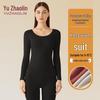 Yu Zhaolin Women's Double-Sided Brushed Seamless Thermal Underwear Set