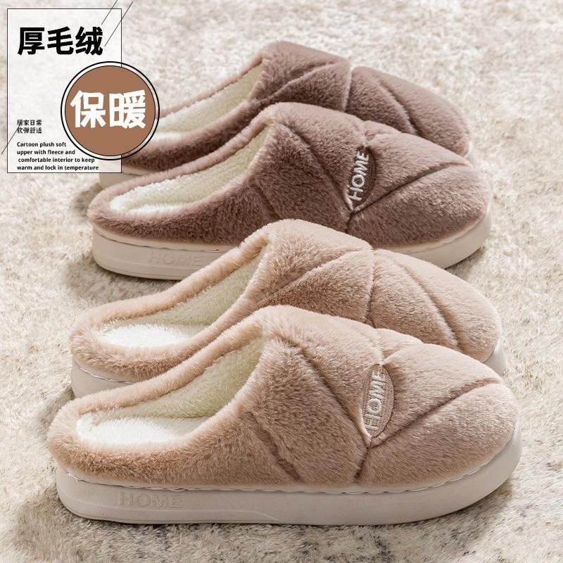 Plush winter cotton shoes women wear non-slip thick-soled cotton slippers household thermal and velvet home slippers