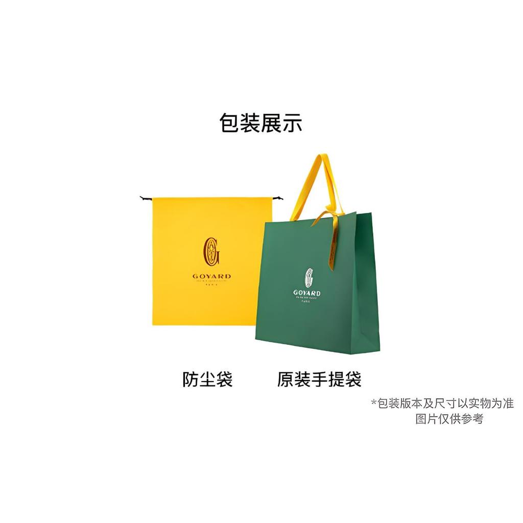 GOYARD VOYAGE DOUBLE Canvas With Leather Storage Bag Unisex Green MONETUMMLTY-09CL09P