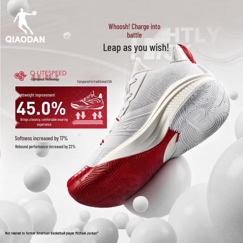 Qiaodan Men s Shadow Breaker 7 Performance Basketball Shoes 41