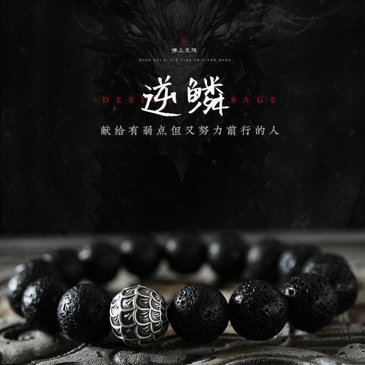 Reverse Scale Buddha Bead Bracelet for Men, Trendy Retro Energy Dominant Volcanic Rock Beaded Bracelet for Men, Simple Style