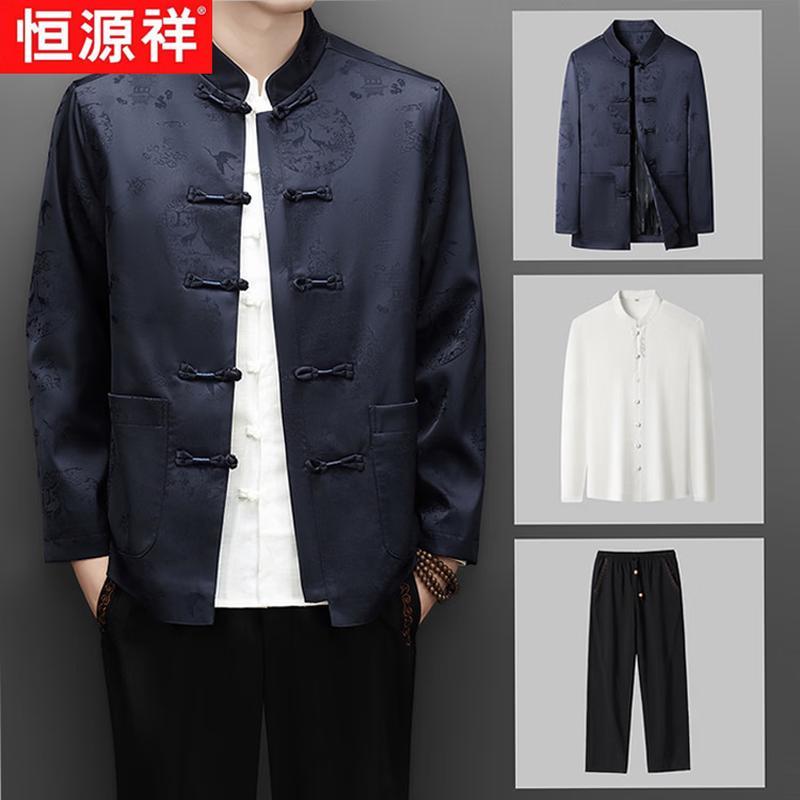 Hengyuanxiang Men's Traditional Chinese Tang Suit Jacket
