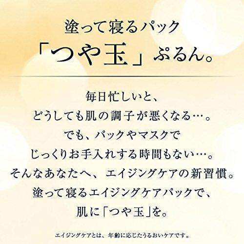 Elixir [Quasi-drug] Brightening Sleeping Gel Pack with a pleasant aqua floral scent