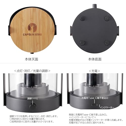 Captain Stag UK-3022 Luna LED Filament Lantern