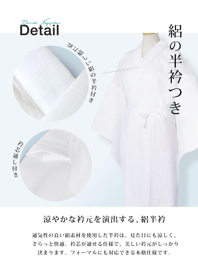 NISHIORI Long and Yukata Made with Takashima Chijimi Summer Yoryu Available in Sizes and Made in with and Kimono Cuff and Made in Japan by the
