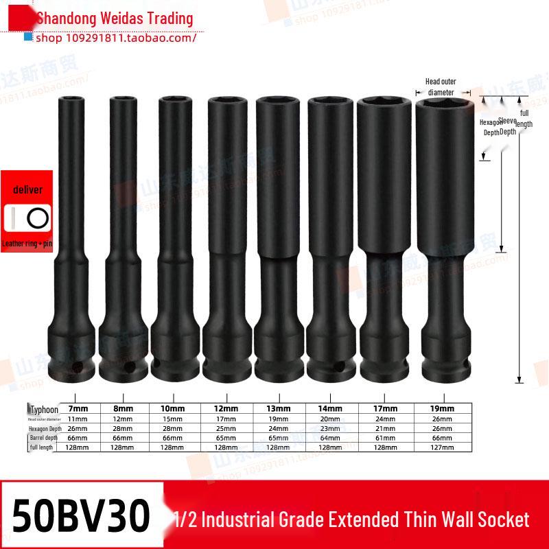 High-Strength Lithium Electric Wrench Socket for Motorcycle and Vehicle Repair