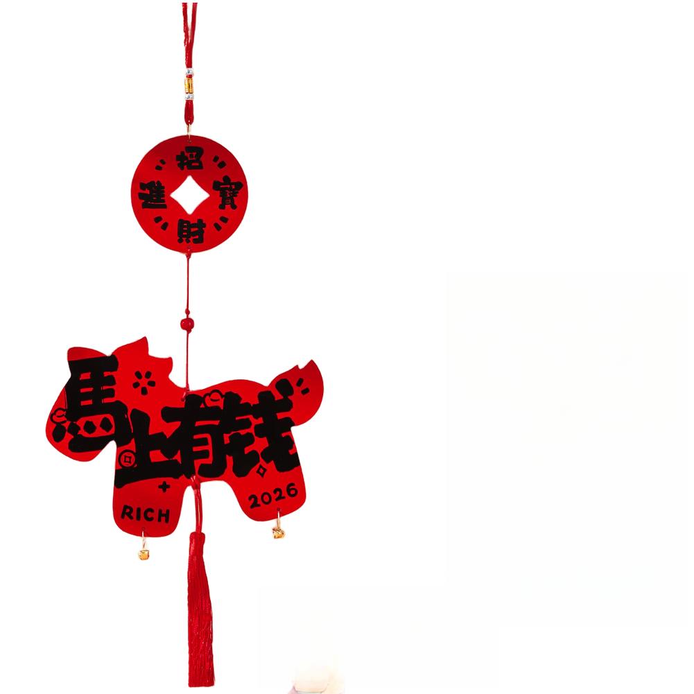 

2026 Chinese New Year PVC Pendant with Horse Cartoon Design and Bells Suitable for Festive Indoor Decoration and Door Hanging A