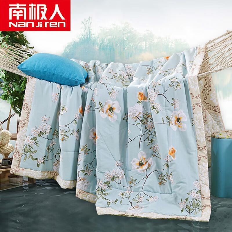 

Nanjiren All-Season Fiber Quilt