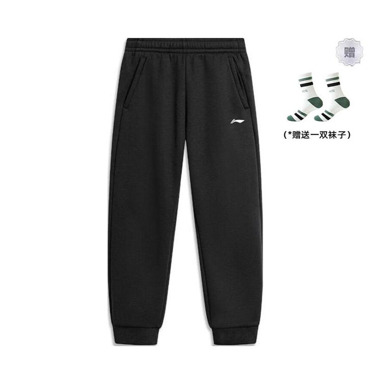 Li Ning Knitted Sweatpants Unisex Black AKLT809-1