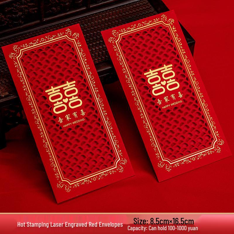 High-End Chinese Wedding Red Envelope Set - Hot Stamped Thousand Yuan Design