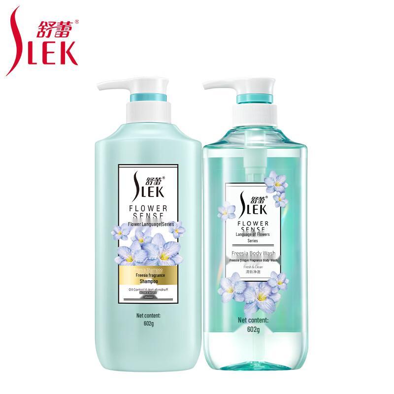 Shu Lei Freesia Shampoo & Body Wash Set