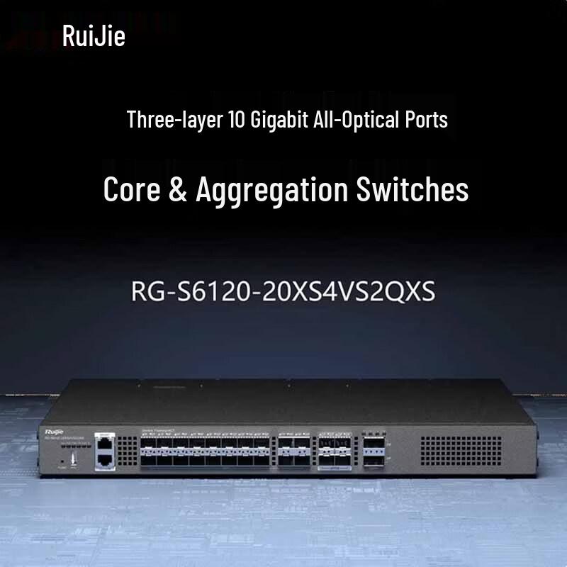 Ruijie RG-S6120-20XS4VS2QXS 24-Port 10G Fiber Core Switch