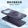 Applicable to Huawei mate70 mobile phone case, mesh case, heat dissipation rod, magnetic suction bracket, Honor Magic7 anti-drop hard case, new