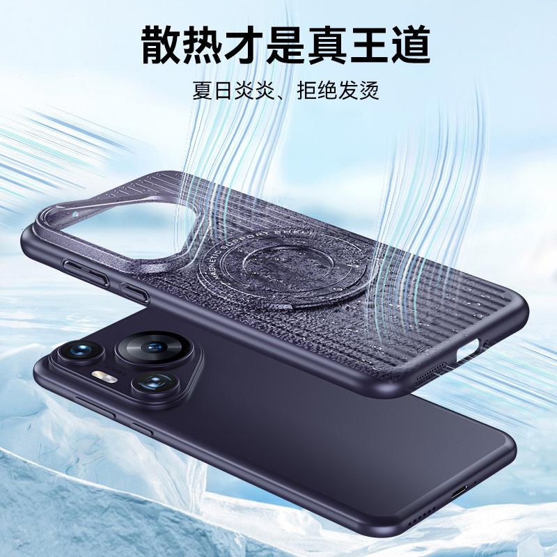 Applicable to Huawei mate70 mobile phone case, mesh case, heat dissipation rod, magnetic suction bracket, Honor Magic7 anti-drop hard case, new